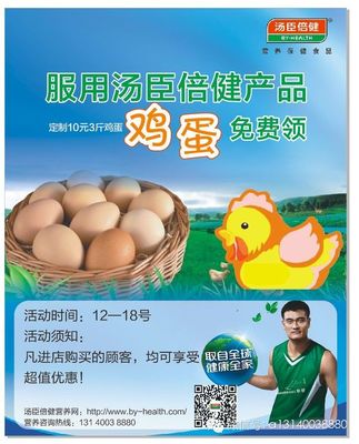 健康生活晨之美 满满活力从早餐开始-学讯网 xuexun.com